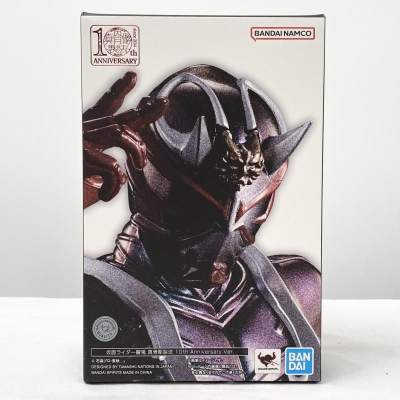 未開封】S.H.Figuarts真骨彫製法 仮面ライダー響鬼 10th Ver