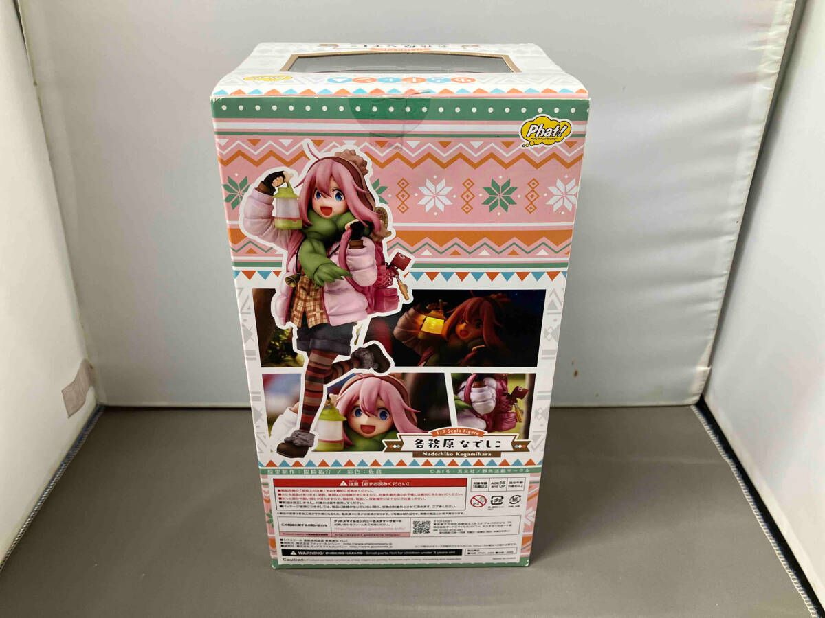 ファット・カンパニｰ 各務原なでしこ 1/7 ゆるキャン△ - メルカリ