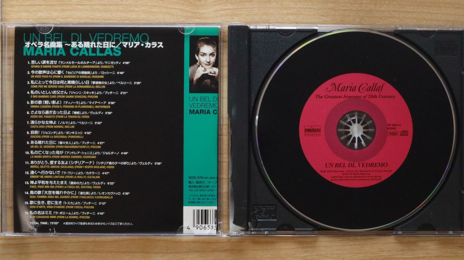 中古CD☆マリア・カラス/Maria Callas□ Un Bel Di、 Vedremo