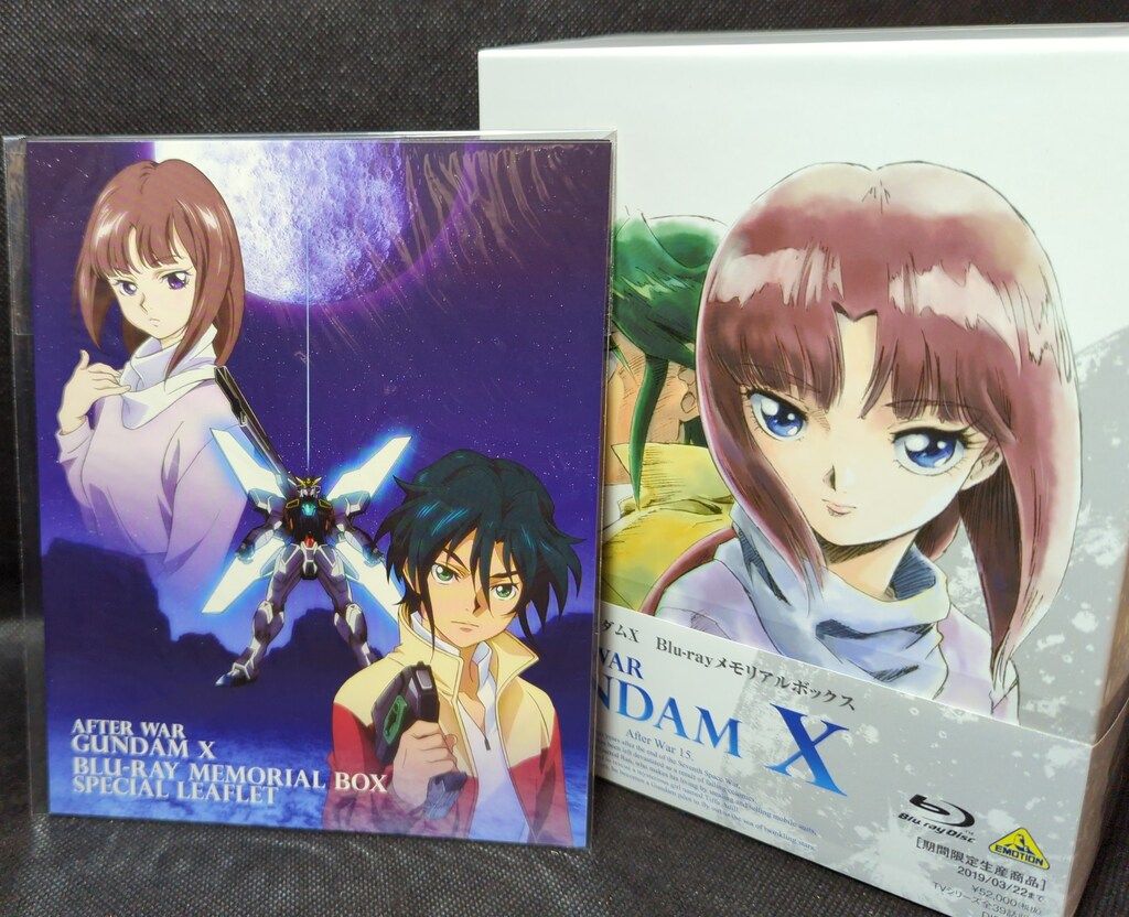 機動新世紀X Blu-rayメモリアルボックス(Blu-ray Disc)