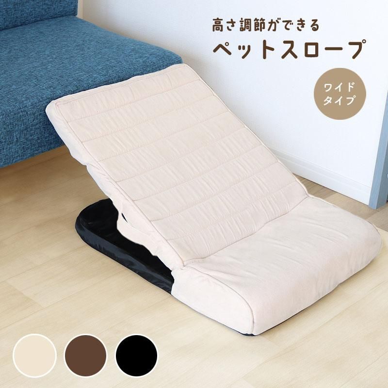 ペットスロープ ドッグスロープ 犬 スロープ ステップ 14段階調整 角度調節 ワイド H10cm×D80cm×W60 ペット用 ソファー 介護 小型犬 高齢犬 シニア犬