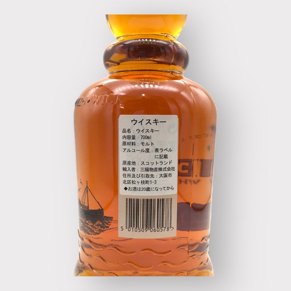 ウイスキー　オールドプルトニー　21年 ウイスキーオールドプルトニー21年