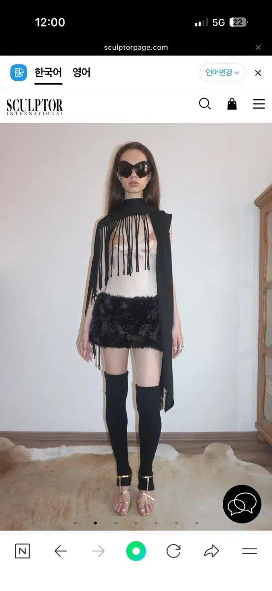 SCULPTOR Versatile Fringe Cape Black