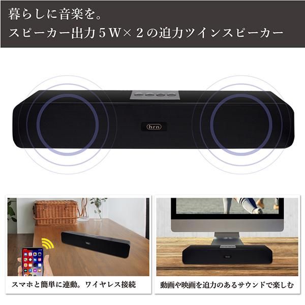 ワイヤレススピーカー 充電式 Bluetooth ロング ツインスピーカー 高出力5W×2 スマホ iPhone ブルートゥース 高音質 大音量  ステレオ 音楽 - メルカリ