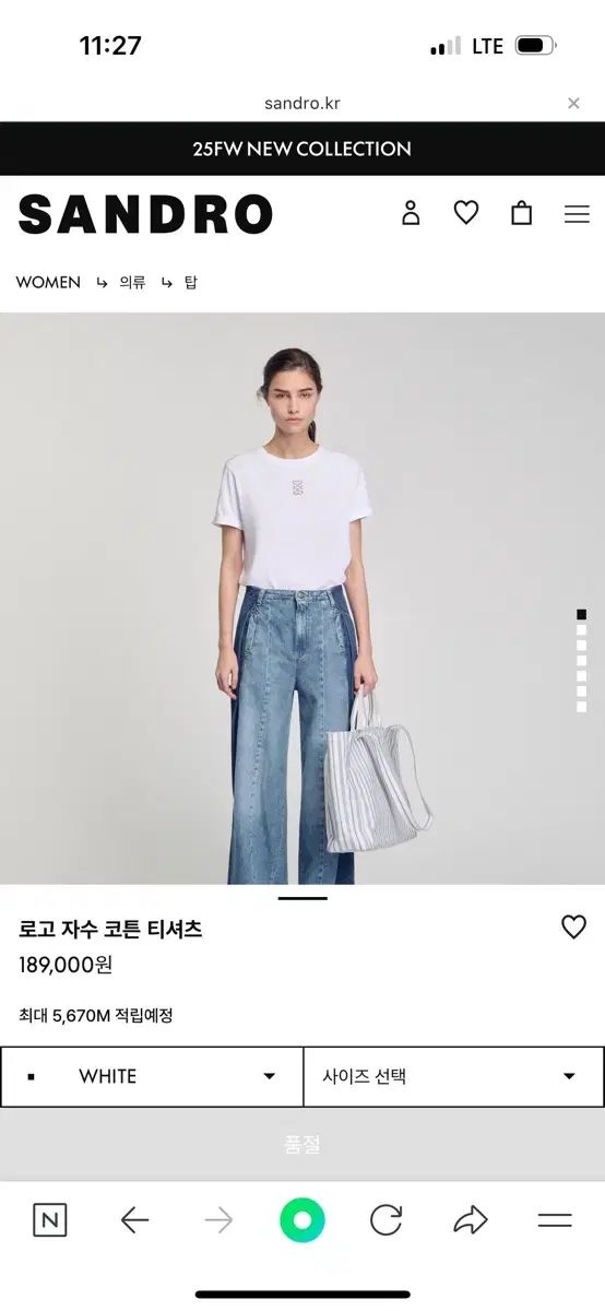 今年 SANDRO サンドロ 白 基本 半袖Tシャツ ロゴ 刺繍 コットン Tシャツ