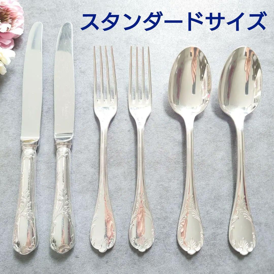 クリストフル マルリー スタンダード ナイフ フォーク スプーン 6点
