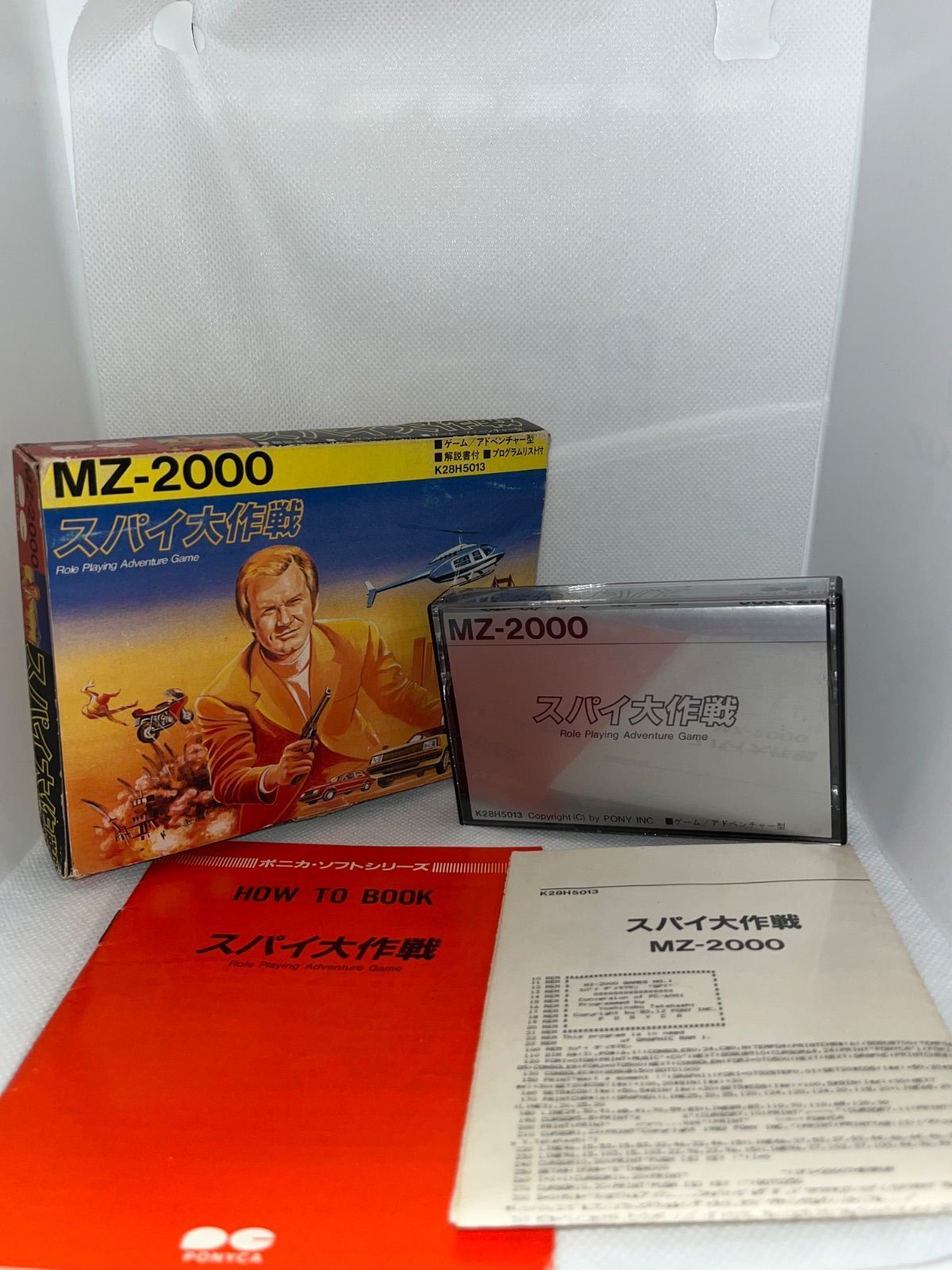 MZ-2000　カセットテープソフト　フライボーイ[MZ-2000用] Yahoo!オークション -「mz-2000 sharp」(ソフトウエア) の落札