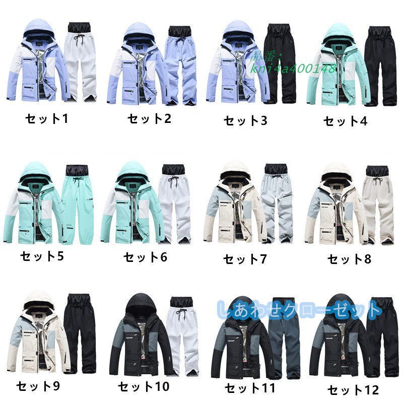 スノーボードウェア 上下 スキーウェア 上下セット メンズ レディース スノボウェア 男女兼用 防風 雪遊び 撥水 ジャケット 保温 スノーウェア パンツ kni4a400148
