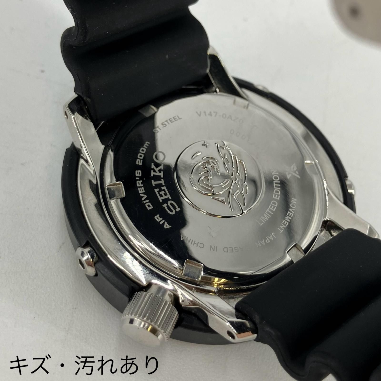 イオン広店】 中古 SEIKO | セイコー 腕時計 アナログソーラー PROSPEX 