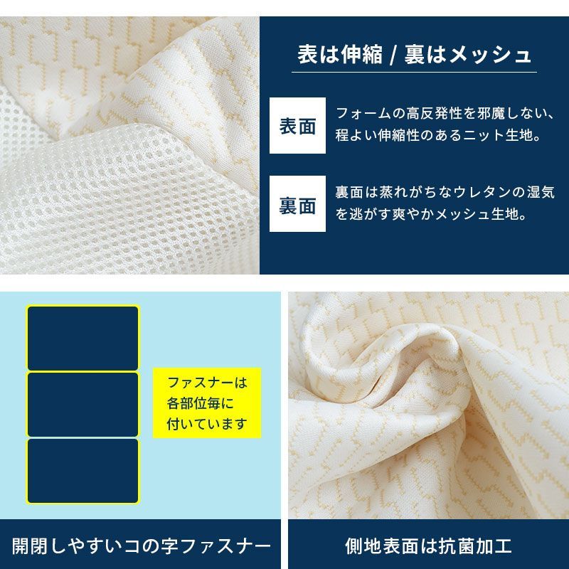ダブル 厚さ約9cm
