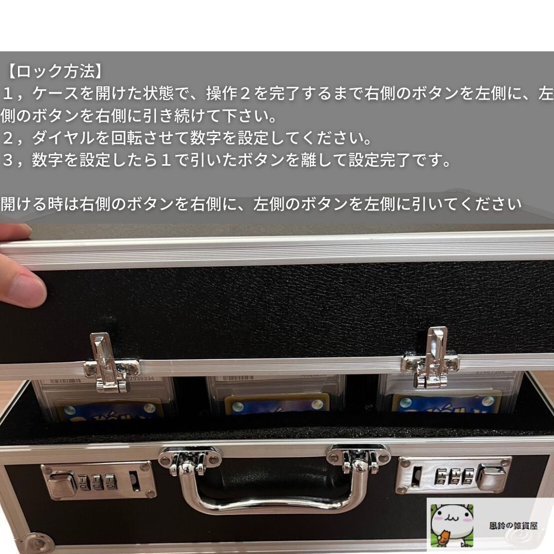 新しい未使用 カード用 psa アタッシュケース カード用 27枚収納