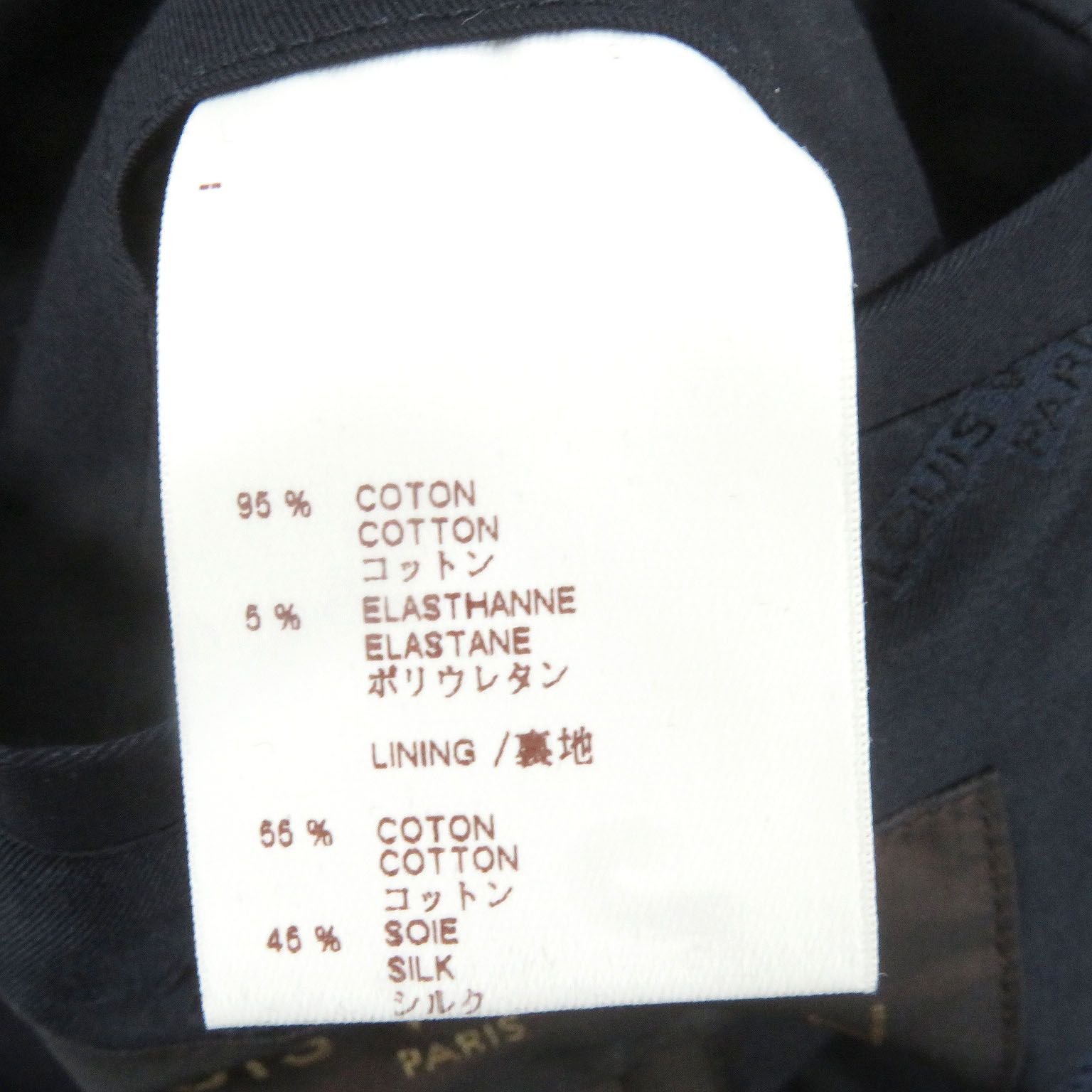 LOUIS VUITTON ルイヴィトン 裏シルク混 ロゴボタン トレンチコート スプリングコート ネイビー 52 ガーメント付き イタリア製 メンズ KANDAIZUMI_COM