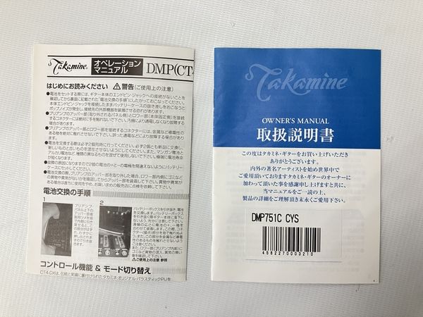 Takamine DMP751C CYS ギター エレアコ アコギ 弦楽器 ケース付き