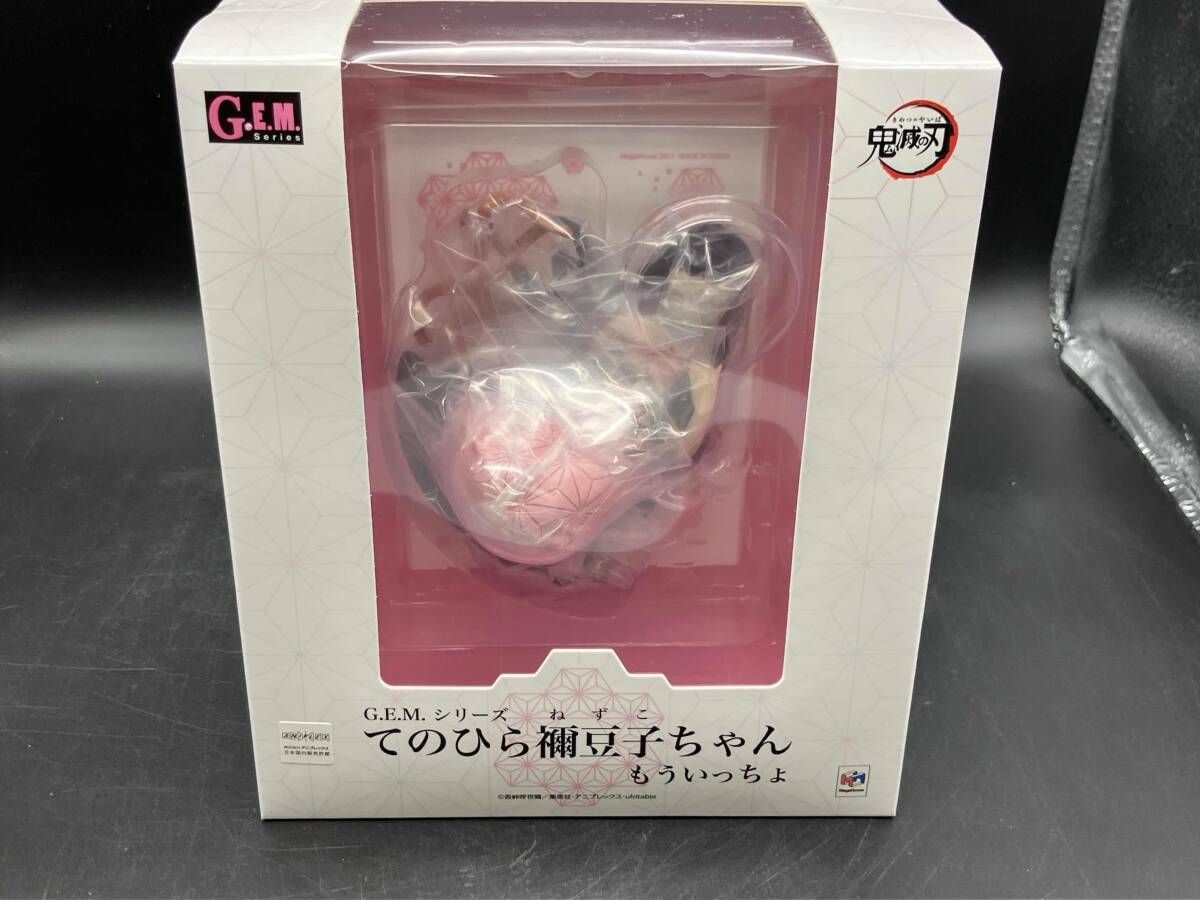 メガハウス 竈門禰豆子 てのひら禰豆子ちゃんもういっちょ