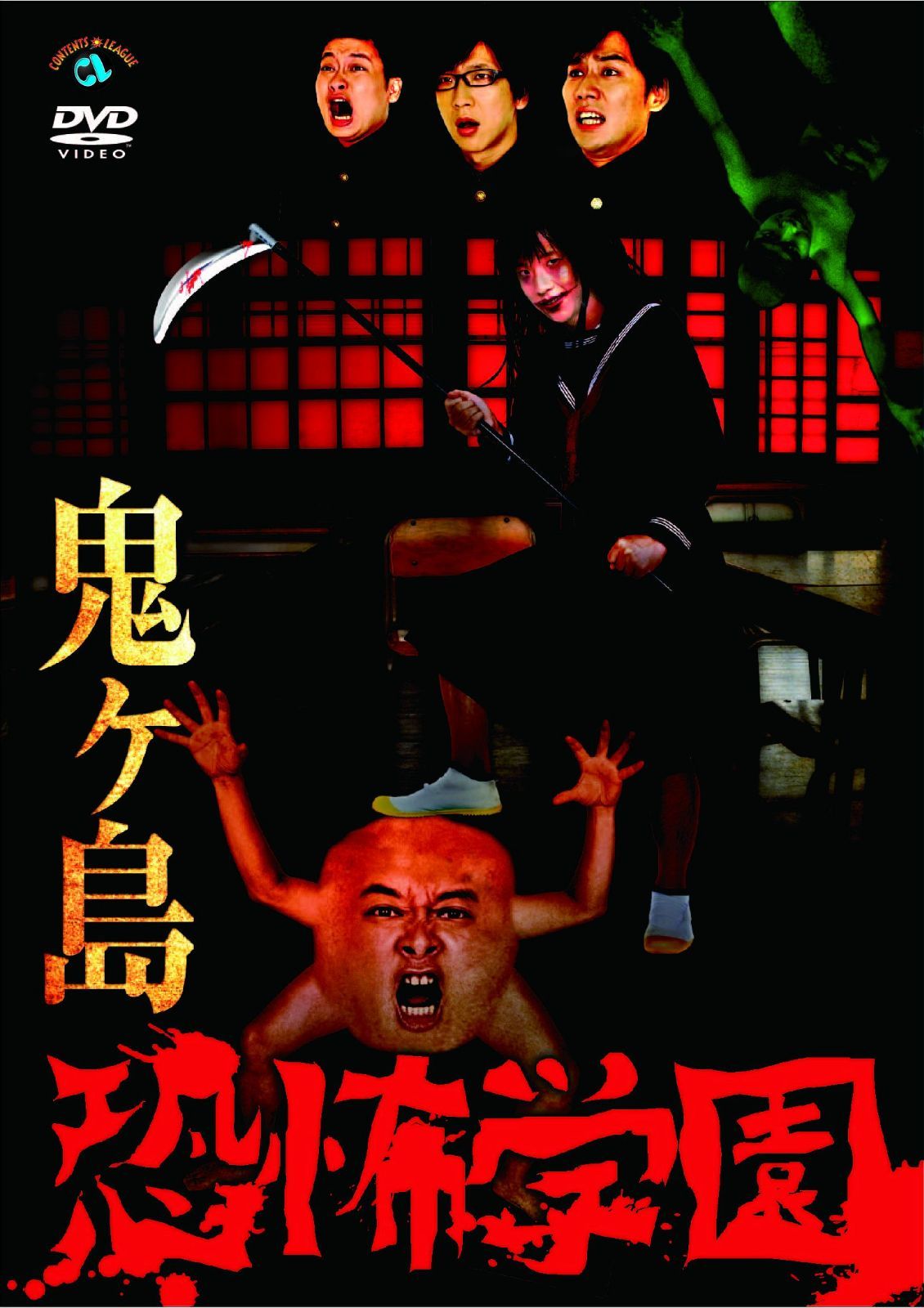 M-1グランプリ the BEST 2001~2006 DVD BOX