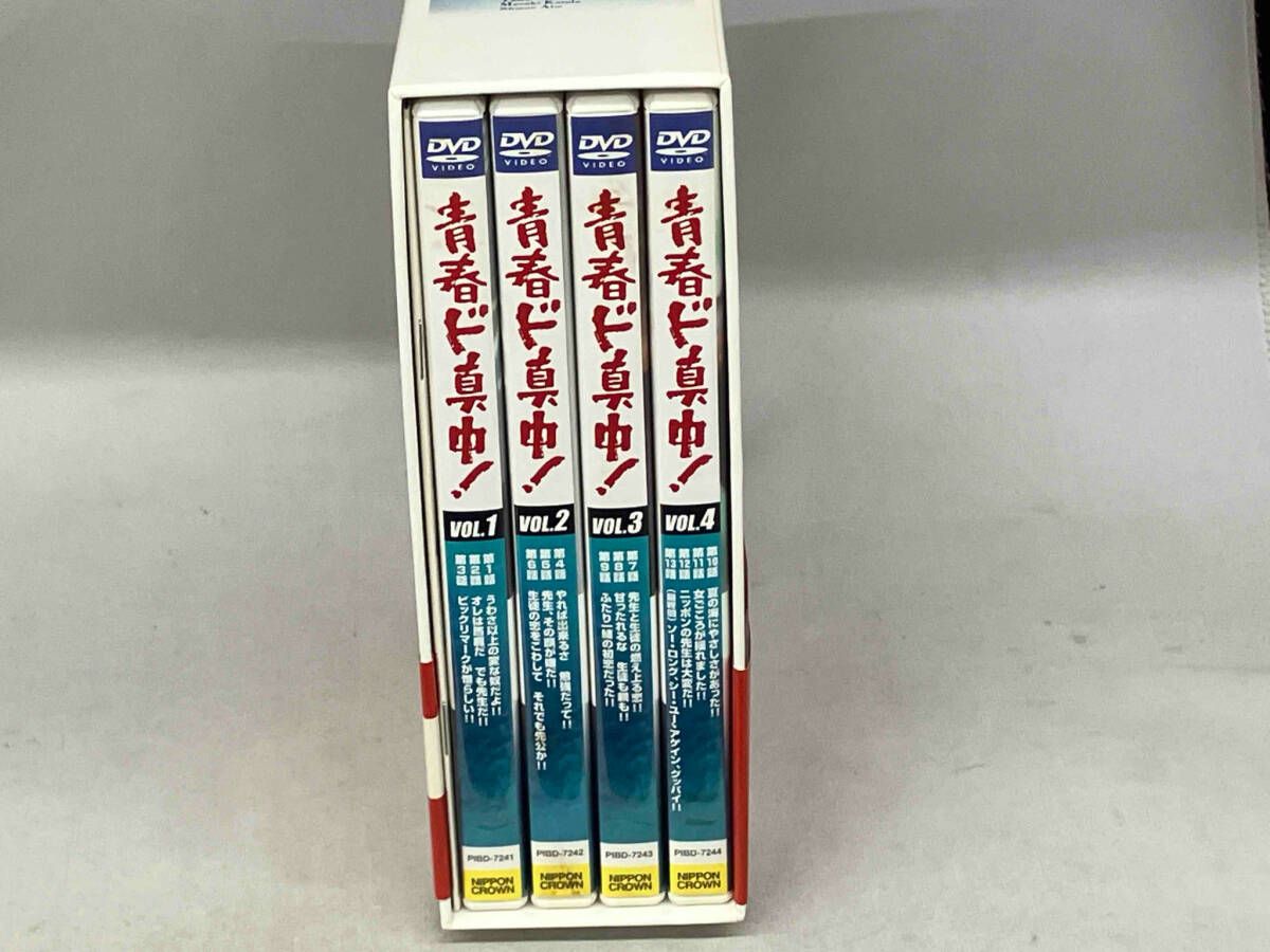 ❤ 青春ド真中! DVD-BOX 期間限定出荷 スペシャルBOX仕様 ❤ 青春ド真中! DVD-BOX 期間限定出荷 スペシャルBOX仕様
