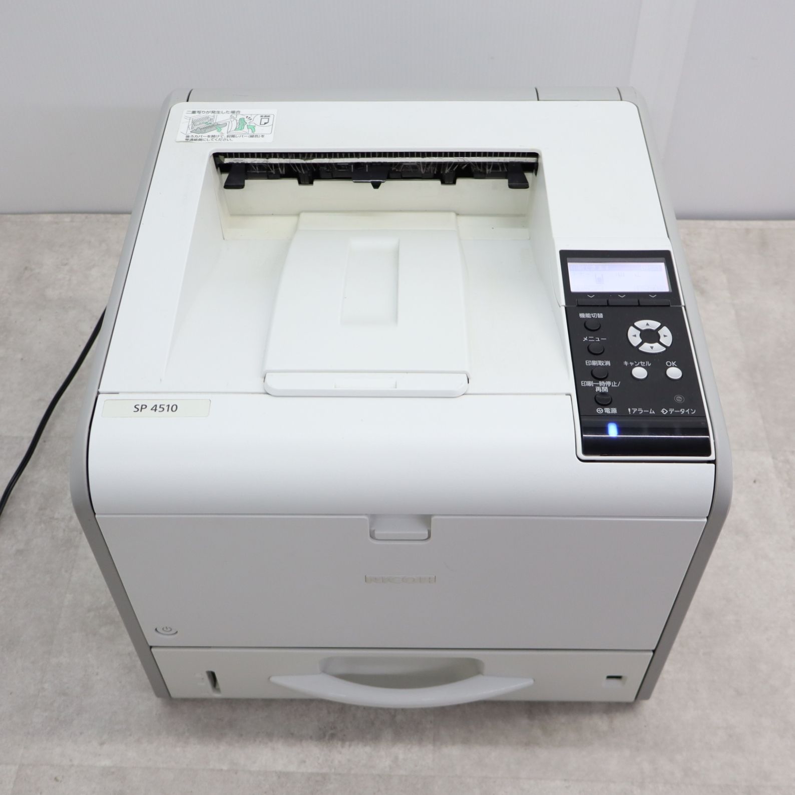 リコー RICOH SP 4510 Amazon.co.jp: リコー RICOH SP 4510 : パソコン・周辺機器