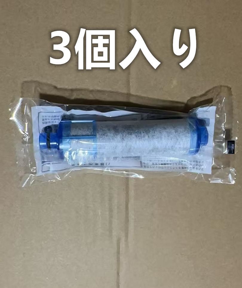 JF-21 浄水カートリッジ 12+1物質除去 高塩素除去 SF-T21 交換用