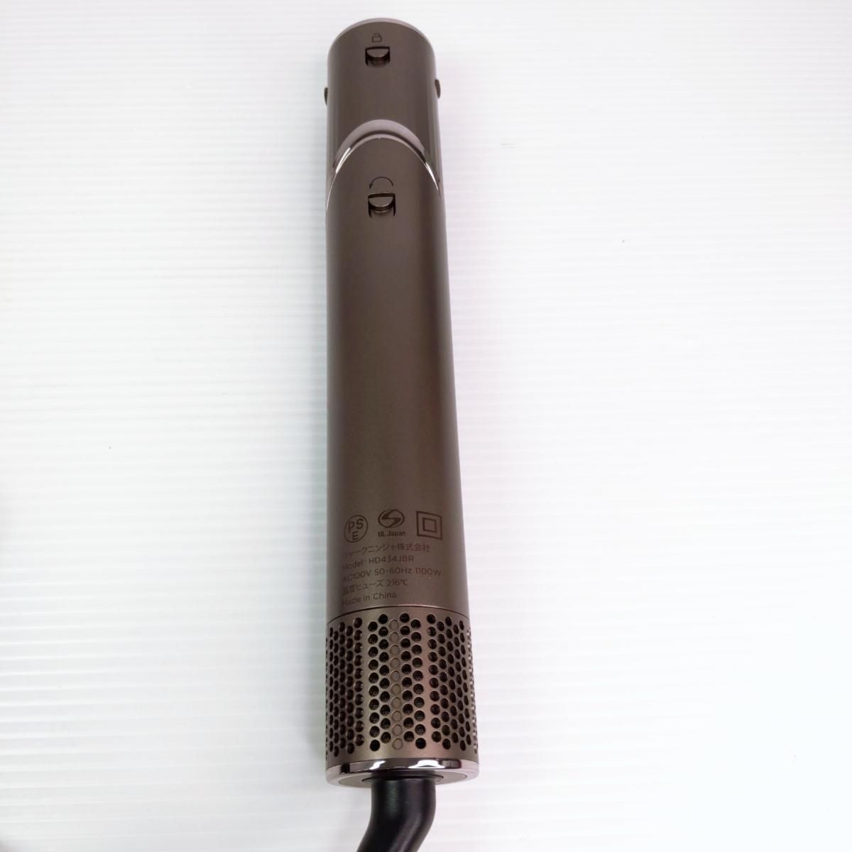 Shark シャーク ドライヤー FlexStyle ヘアドライヤー ツヤ 速乾