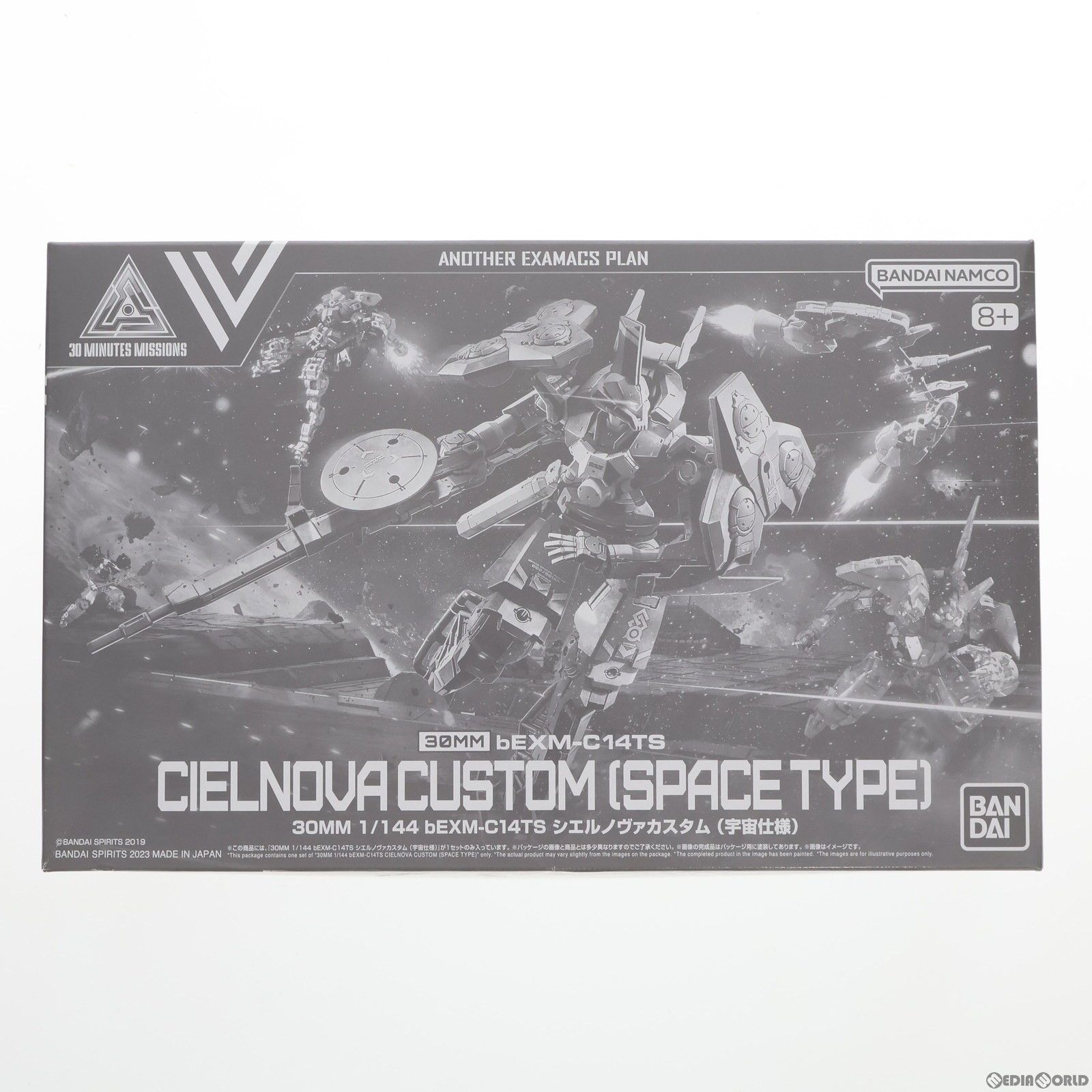 プレミアムバンダイ限定 30MM 1/144 bEXM-C14TS シエルノヴァカスタム(宇宙仕様) 30 MINUTES MISSIONS(サーティミニッツミッションズ) ANOTHER EXAMACS PLAN プラモデル(5066029) バンダイスピリ