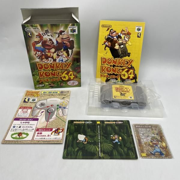 拡張ﾊﾟｯｸ同梱版