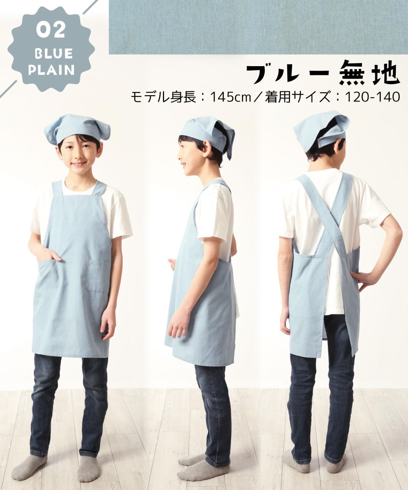 ニシキ キッズエプロン 子供用 男の子 女の子 3点セット エプロン 三角巾 巾着袋 着脱簡単 バッククロス ポケット付き 100 cm～120 cm