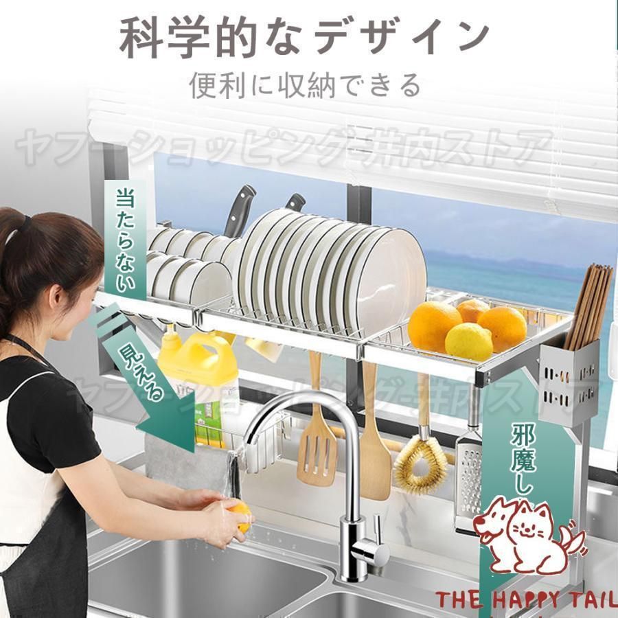 ステンレス製 水切りラック
