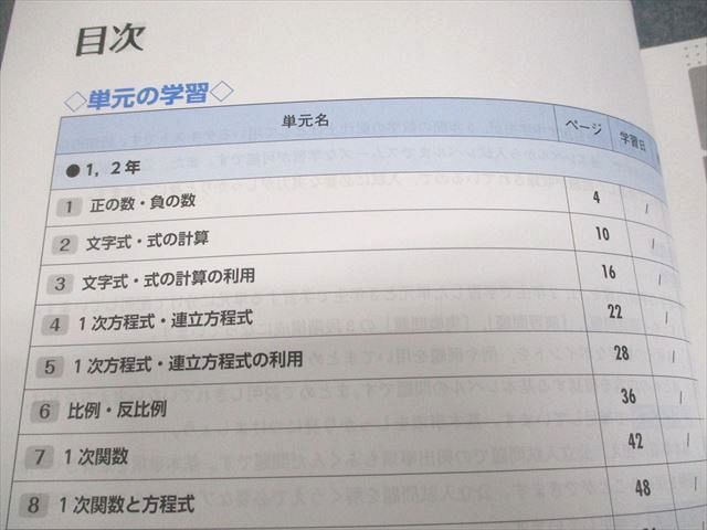 塾専用 中3 マイクリア 英語/国語/理科/社会 状態良い多数 計4冊 060R5D 塾専用 中3 マイクリア 英語/国語/理科/社会 状態良い多数 計4冊