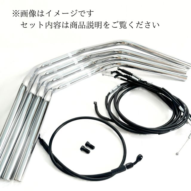 ジェイド Z2絞りハンドル メッシュブレーキホース ワイヤー セット Bキット JADE 250 ブラック