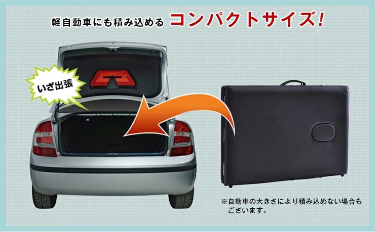 マッサージベッド折りたたみ