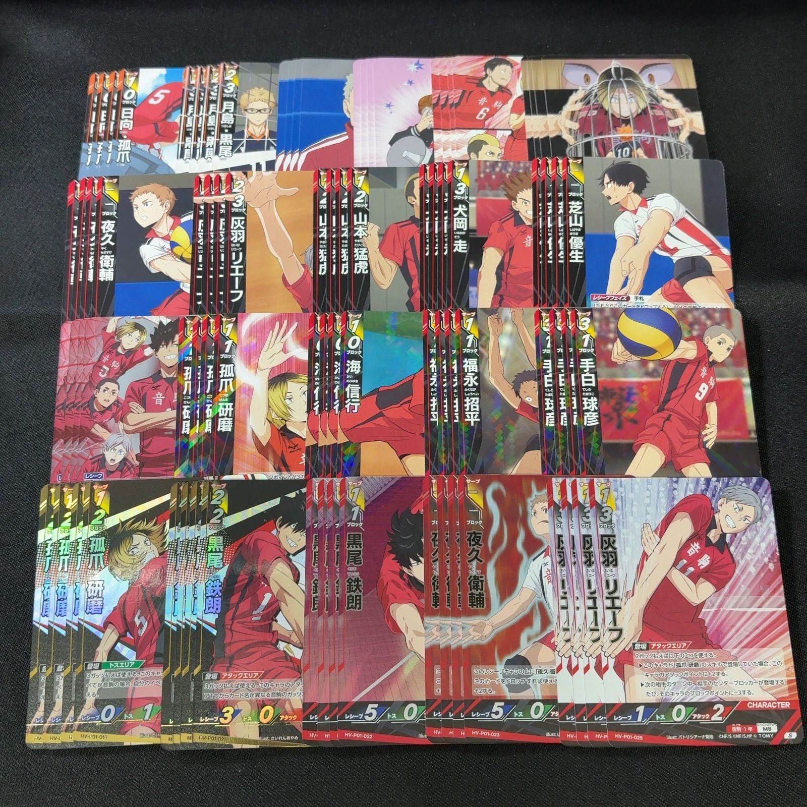 ハイキュー!! バボカ!! BREAK 音駒　頂以下　4コン 販売 音駒 頂以下 4コン ハイキュー!! バボカ!! BREAK