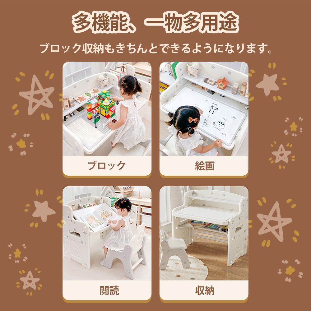 学習机 キッズデスク 勉強机 学習デスク ブロックデスク 画板付き 画板角度調節 シンプル テーブル 椅子セット 2階 子供 ブロック 勉強デスク コンパクト デスク ワゴン リビングデスク かわいい 子供の日 プレゼント