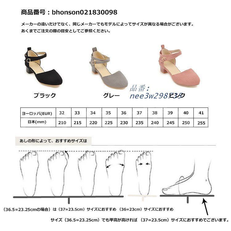 ストロー フラットサンダル A 35 パンプス 最安値 プチプラ 美品  