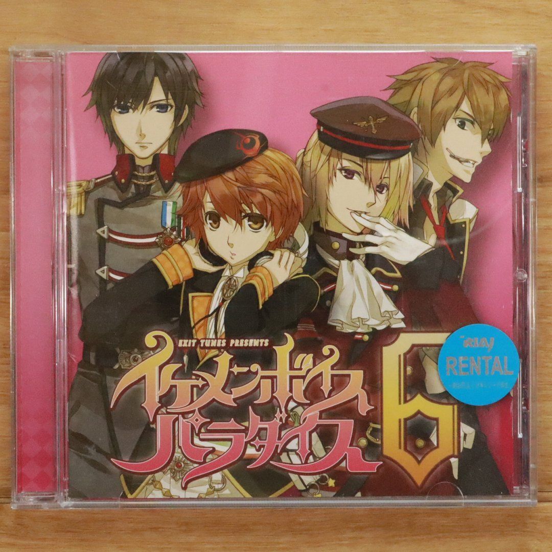 国内盤CD☆オムニバス/VARIOUS ARTISTS□ EXIT TUNES PRESENTS