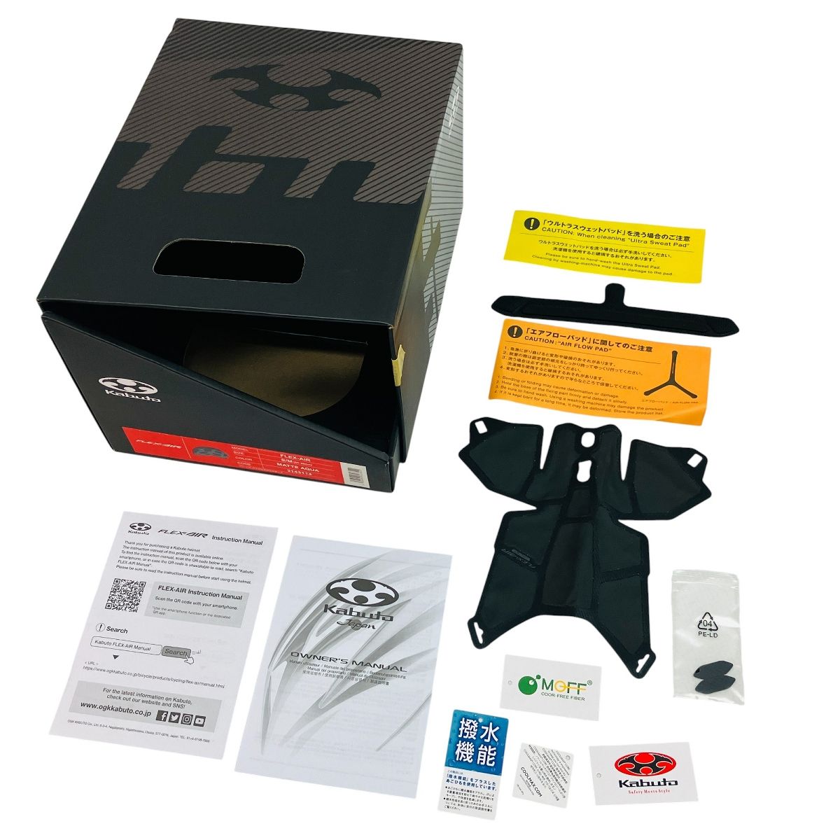 OGK KABUTO カブト FLEX-AIR サイクル用 ヘルメット SM 55-58CM 2025年製 マットアクア C10393924