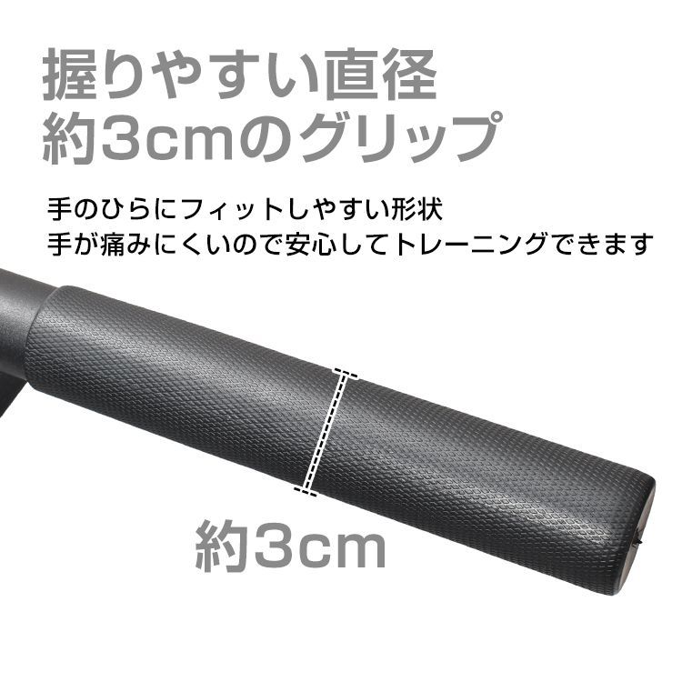 ぶら下がり