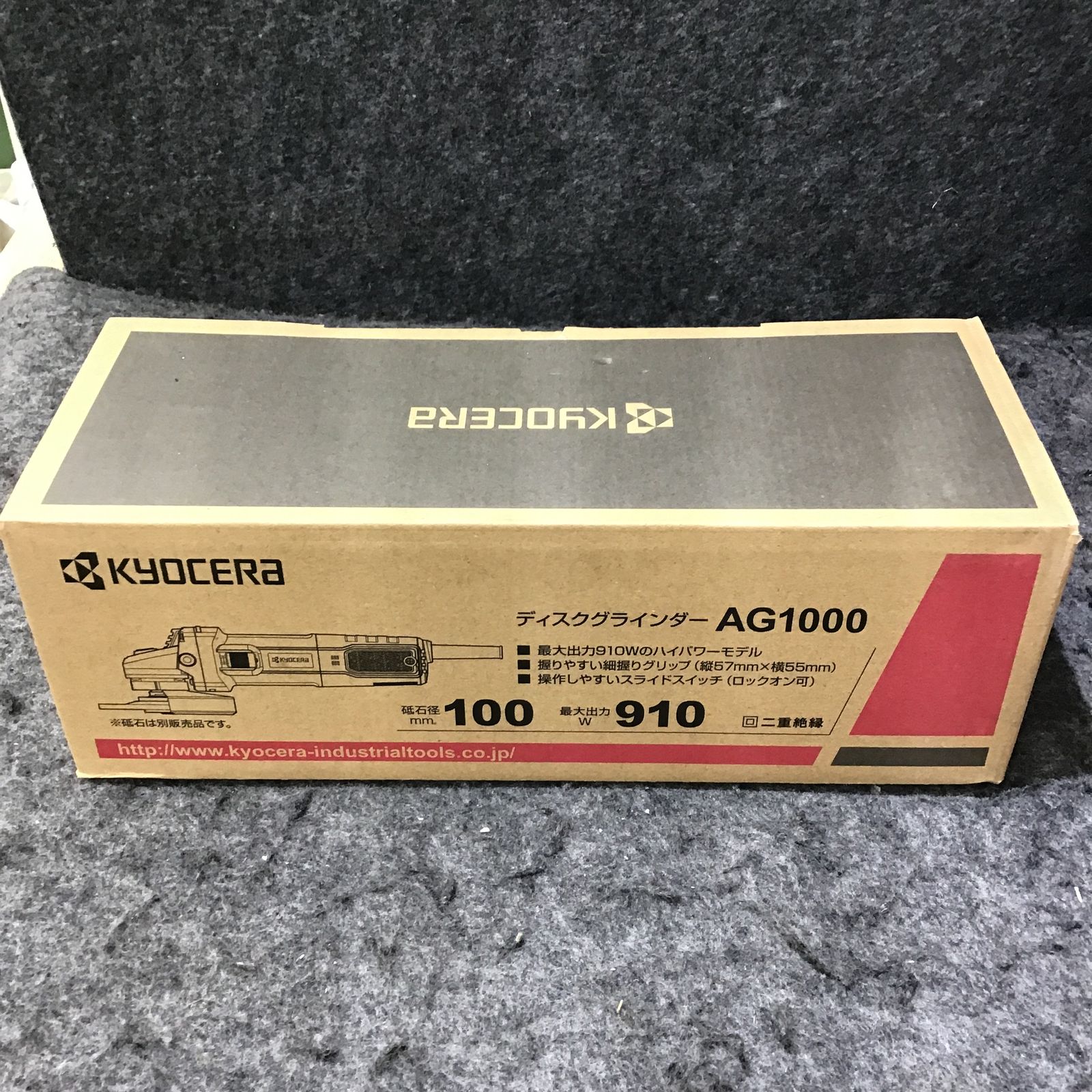 京セラ(KYOCERA) 100mmディスクグラインダー AG1000【桶川店