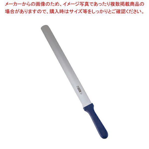 サーモ スライサー 両刃 平刃|波刃 66154 36cm