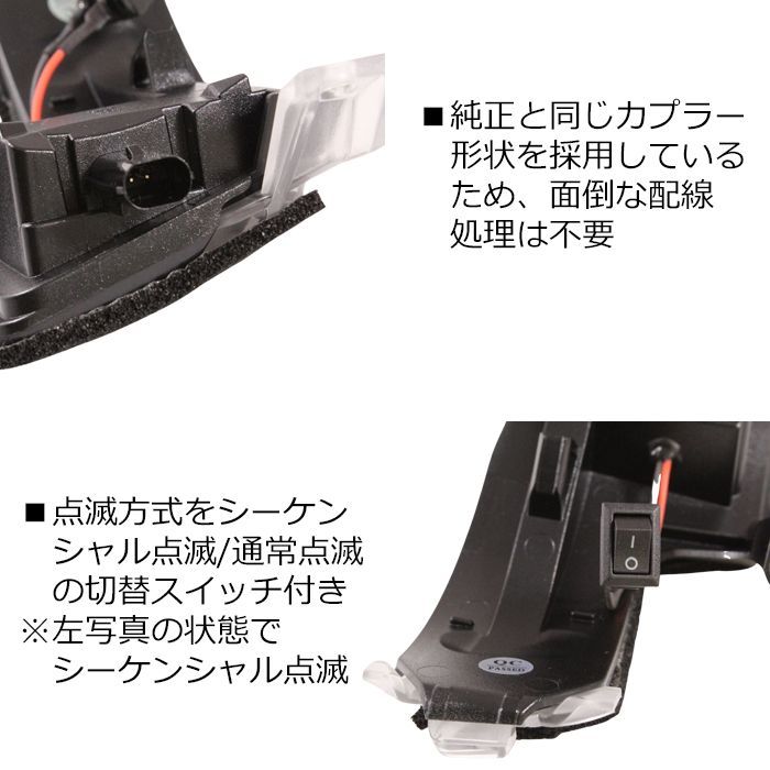 90系 ノア ヴォクシー 10系 カローラクロス シーケンシャル ウインカー