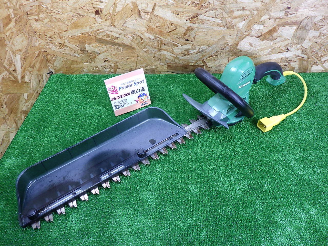 庭木の剪定にはこれ HiKOKI 植木バリカン CH45SG コード式 延長コード推奨 品