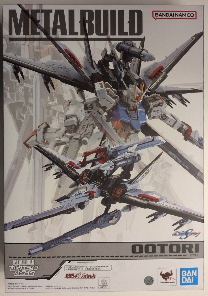 BANDAI SPIRITS METAL BUILD 機動戦士ガンダムSEED オオトリ(オルタナティブストライク ver.)