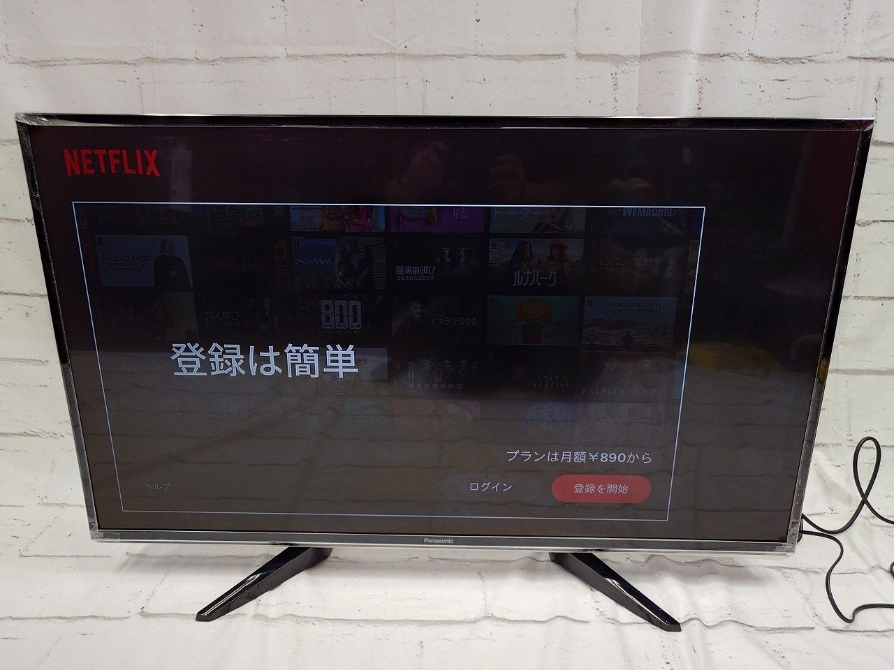 パナソニック VIERA