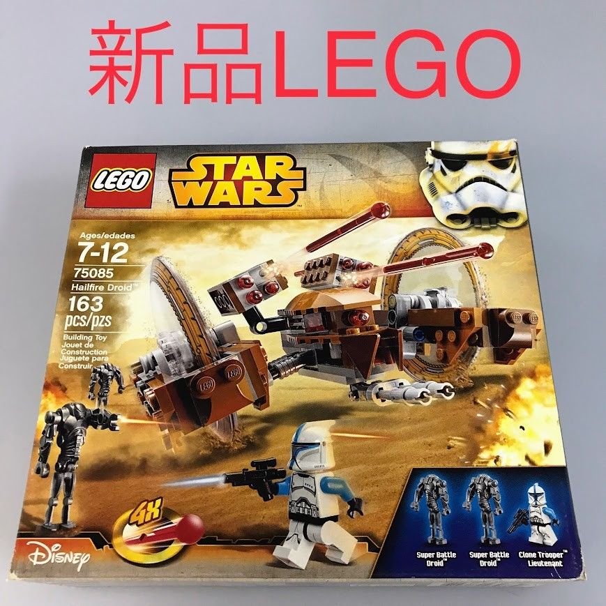 ☆廃版レア新品未開封☆レゴスターウォーズ♡ ☆廃版レア新品未開封☆レゴスターウォーズ♡ Yahoo