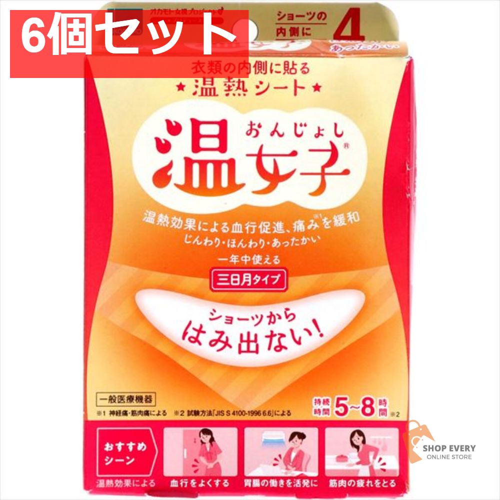 8万セット□極美品□WAX済□FTWO HEAD ボード ビンディング