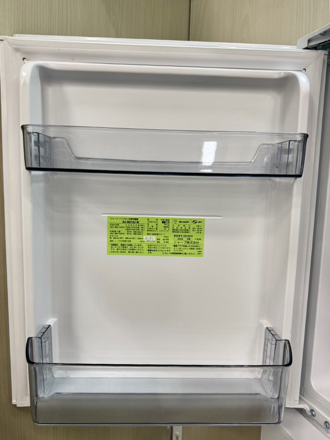 大阪送料無料☆3か月保障付き☆冷蔵庫☆シャープ☆2ドア☆2022年☆SJ