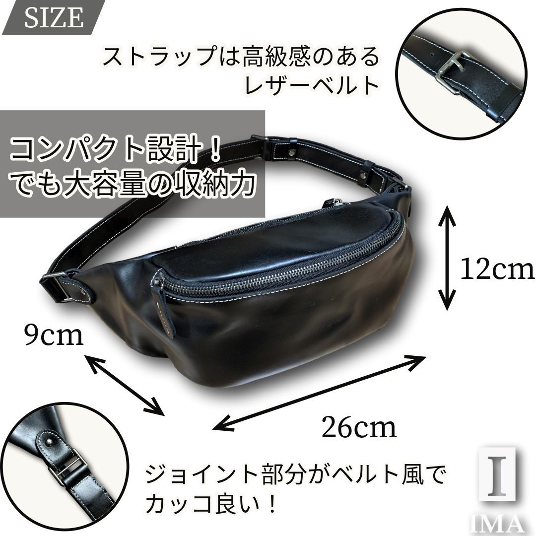 【美品 イーマ】IMA スパーラ ボディバッグ ショルダーバッグ ウエストポーチ 楽天市場】【イーマ】IMA スパーラ ボディバッグ ショルダー