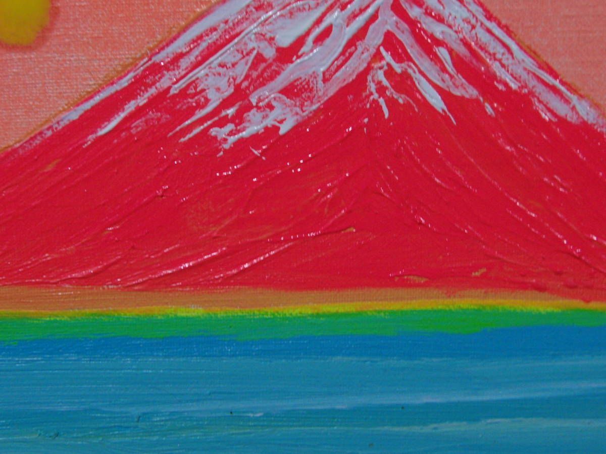 ≪国美協≫TOMOYUKI・友之、『月と赤富士』、油彩画、F6号：40,9×31