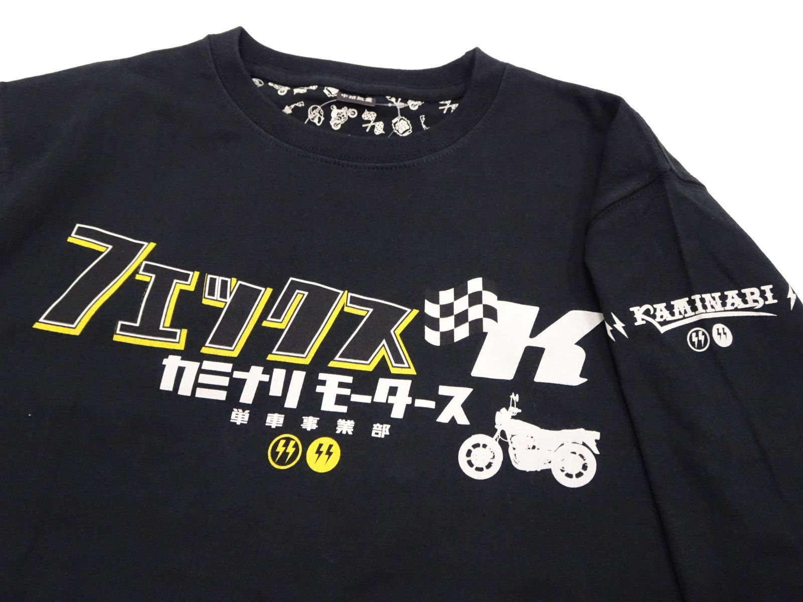 カミナリモータース ロンT KAMINARI 長袖Tシャツ Z400FX フェックス エフ商会 KMLT-227 ブラック 新品 アメカジショップ