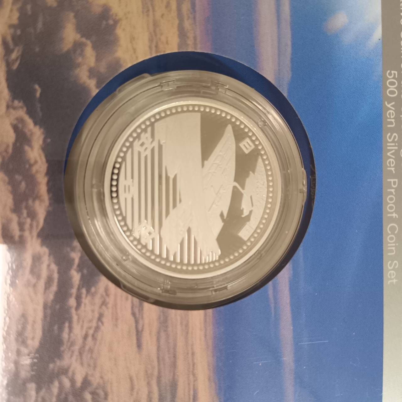 中部国際空港開港記念五百円銀貨幣 プルーフ貨幣セット　2個セット 中部国際空港開港記念五百円銀貨幣 プルーフ貨幣セット 2個
