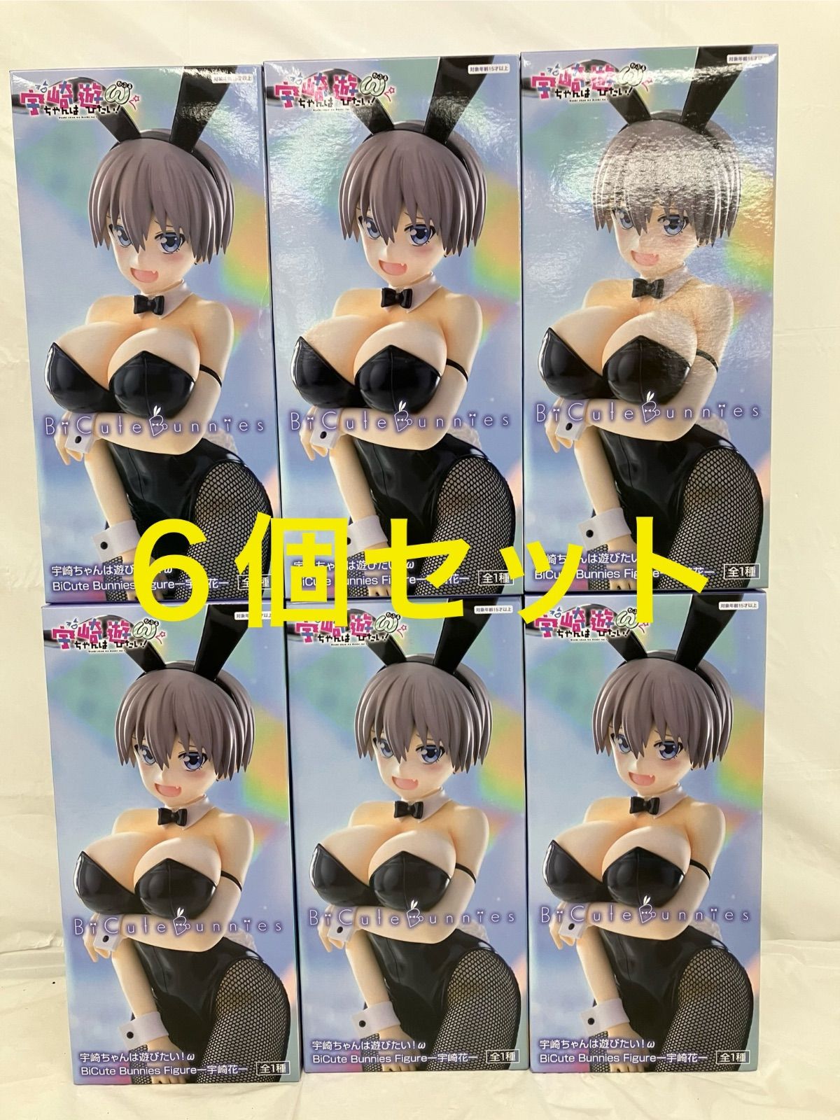未開封 宇崎ちゃんは遊びたい！ BiCute Bunnies 宇崎花 6個セット 